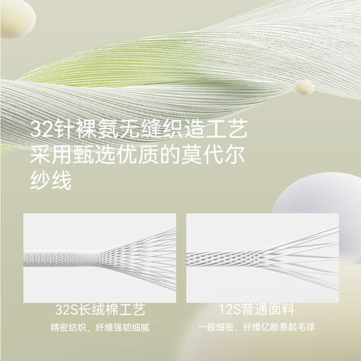 [均码内衣]卓儿少女款无码内衣8306U型美背无感穿衣自由 商品图4