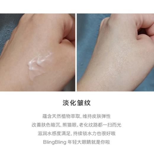 【保税仓】兰蔻小黑瓶眼霜 5ml*3罐 商品图4