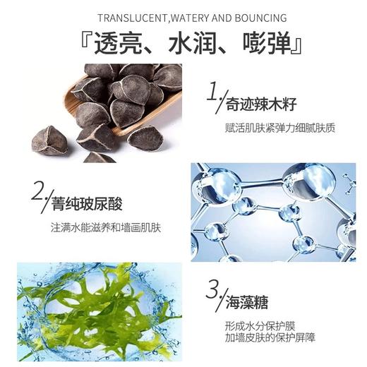 【保税仓】Estee Lauder 雅诗兰黛 智妍紧塑弹润水 200ml 商品图2