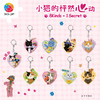 13~15片 造型盲盒挂饰拼图 HP1006 牛牛斯顿 日常系列 小猫的怦然心动 商品缩略图0