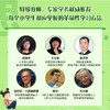 《刘艳给小学生讲思维导图》 商品缩略图1