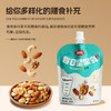 全成每日坚果乳袋装营养早餐便携健康饮品100g1袋 商品缩略图1