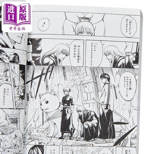 【中商原版】漫画 银魂 角色remix版 坂田银时 空知英秋 集英社 日文原版漫画书 銀魂 キャラクターリミックス 坂田銀時 商品图6