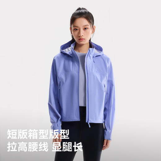 伯希和户外硬壳冲锋衣TORAYDELFY轻量防水登山服时尚短款运动外套 商品图3