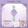 Fanci范琦 紫藤花系列紫藤花手表 送女友生日礼物 商品缩略图0