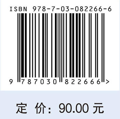 杨巍临证经验集 商品图4
