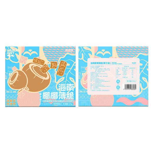 嘀嗒果椰椰薄饼椰子片饼干椰子烤饼小吃零食品即食酥脆饼盒装120g 商品图4