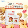 宝贝易餐缤纷坚果溶豆18g（4.5g*4） 商品缩略图0