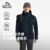伯希和户外硬壳冲锋衣男2026年新款轻量防风徒步登山服防水外套 商品缩略图0