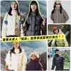3.8折清仓‼️【爱棵米·短款加厚清仓羽绒服】爱棵米特价不退不换
 商品缩略图0