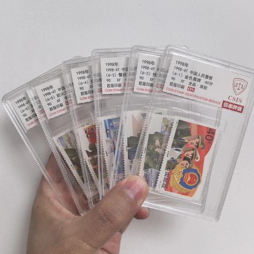 【错版珍邮】1998年4T 中国人民警察邮票六枚小盒套装（信泰评级） 商品图0