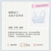 [均码内衣]卓儿少女款无码内衣8306U型美背无感穿衣自由 商品缩略图3