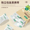 宝贝易餐原生奶酪块20g（5g*4） 商品缩略图11