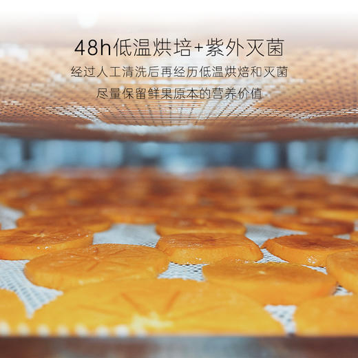 几分之几 自然食令果干礼盒 570g/盒 商品图3