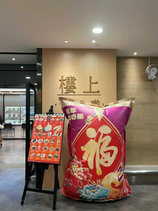 香港楼上坚果开心果450g马年贺岁版不漂白原色盐焗味休闲零食年货 商品图0