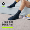 【新品上新】【小果蔬系列】有棵树网眼抗菌消臭抗起球男士中筒袜棉袜-O3082 商品缩略图0
