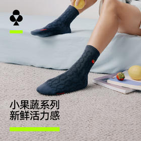 【新品上新】【小果蔬系列】有棵树网眼抗菌消臭抗起球男士中筒袜棉袜-O3082