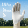 【蕉下精选】蕉下凉感防晒手套AL36026 商品缩略图4