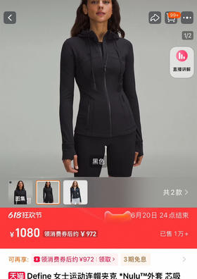 Lulu Define收腰外套女士运动连帽夹克012304