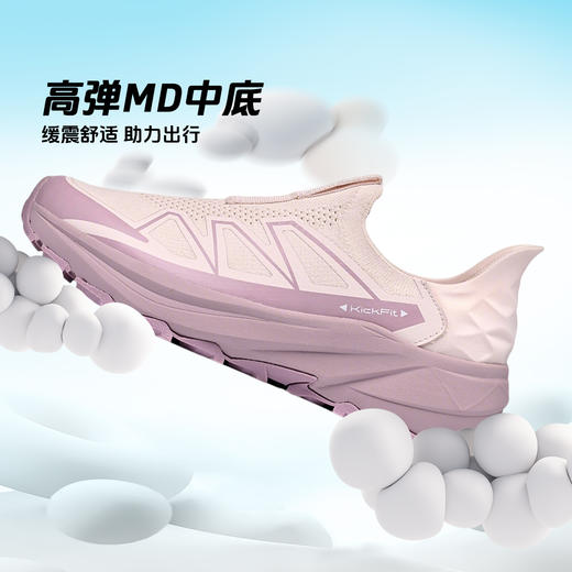 Tutwo|漫行男女轻跑鞋 TTFLO80010M/TTFLO80010W 商品图4