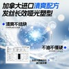 🔥【59元任选2件】左颜右色劲爽强塑定型喷雾320ml 立体蓬松清爽速干 商品缩略图5
