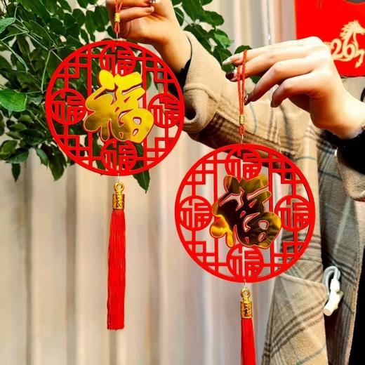 福字挂件新年挂件过年氛围布置新年批货金福装饰品喜庆装饰马年 商品图1