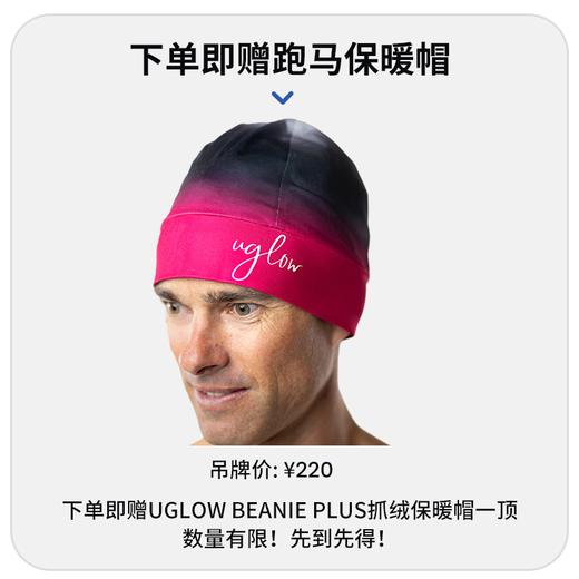 UGLOW高腰抓绒保暖长裤ELEVATE FULL TIGHT女款户外跑步耐磨透气速干松紧带高腰运动长裤（有赠品） 商品图1