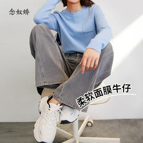 【商场同款】CNT5875 “ 面膜牛仔裤 ” 犹如第二层皮肤般舒适软弹 显瘦3D裤缝线 好搭配