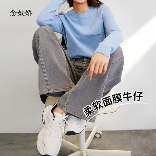 【商场同款】CNT5875 “ 面膜牛仔裤 ” 犹如第二层皮肤般舒适软弹 显瘦3D裤缝线 好搭配 商品图0