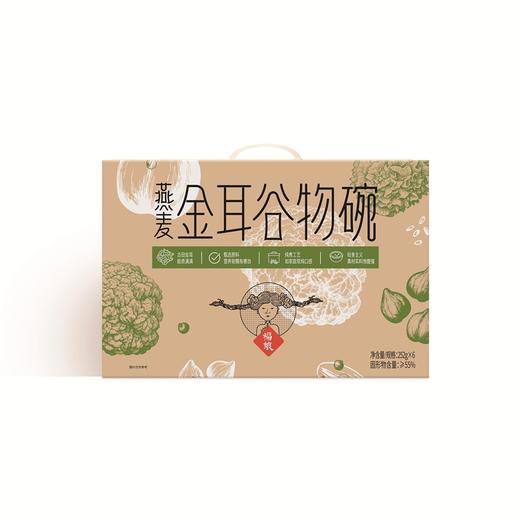 基地直发 | 燕麦金耳谷物碗 | 福娘 商品图8