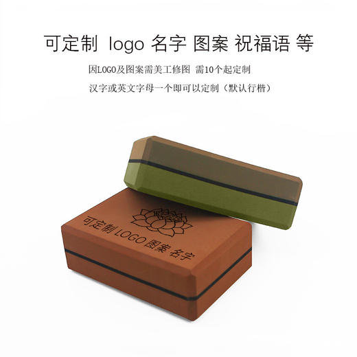 【随心真选源选】瑜伽砖升级版辅助加密超高密度420克EVA砖硬度堪比软木瑜伽砖 商品图2