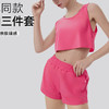 YOGACODE【火树银花系列】瑜伽服套装女亲肤裸感舒适健身三件套运动套装DWC116051+116052+116053 商品缩略图0