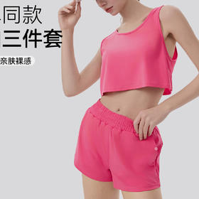 YOGACODE【火树银花系列】瑜伽服套装女亲肤裸感舒适健身三件套运动套装DWC116051+116052+116053