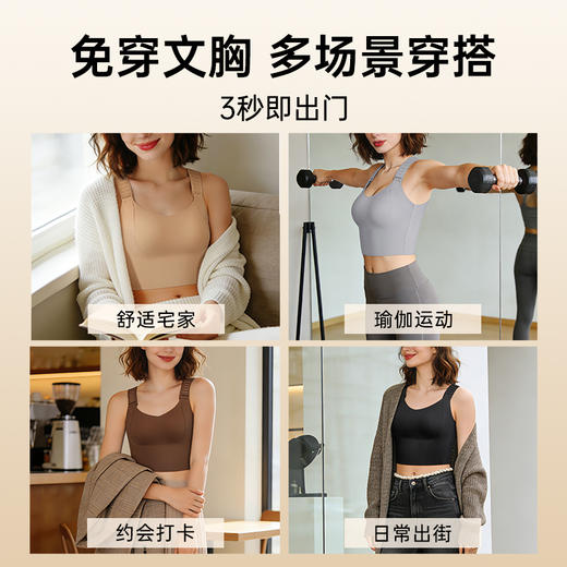 C2-💗【A-D杯】【全罩圆润款，不显小】【智能调节双专利款】【含鱼子酱精油美胸面料】润微专利阶梯智控扣+专利提拉带+ 6档精准提拉扣 【有大胸显小需求别买，此款显圆不显小】提拉任意提 背心 商品图3