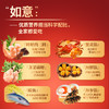 饺好运新年饺子礼盒海胆海参磷虾三鲜大礼包 商品缩略图5
