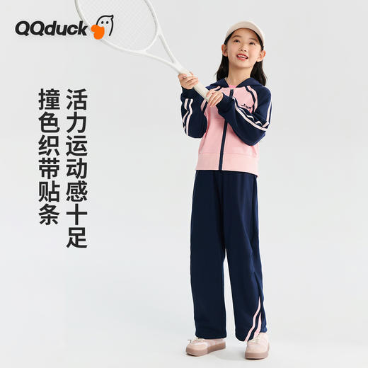 【清仓捡漏】【两件套】【130-165】【可可鸭】女童春秋连帽外套裤子套装 商品图4