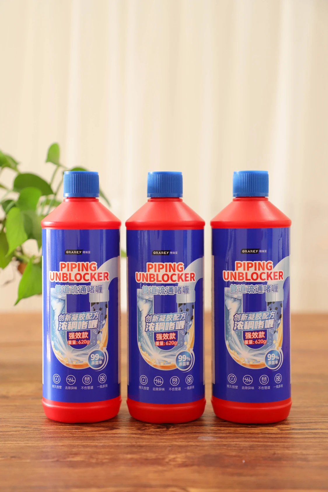 GRAREY格瑞亚-管道疏通啫喱强效款620g/瓶  26Y01141-