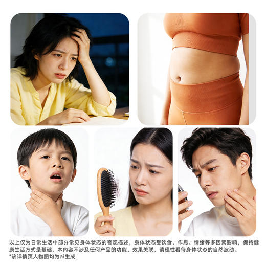 合兰仕泡乐动B族维生素片12g（0.4g*30） 商品图3