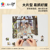 140片 平面塑料拼图 HT1004 魔道祖师动画 蓝忘机生日快乐【Showpiece XL】 商品缩略图2