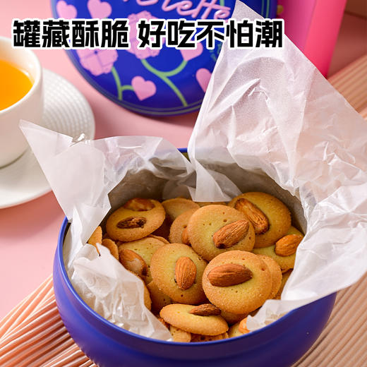 一封情酥新款坚果薄脆系列 商品图2