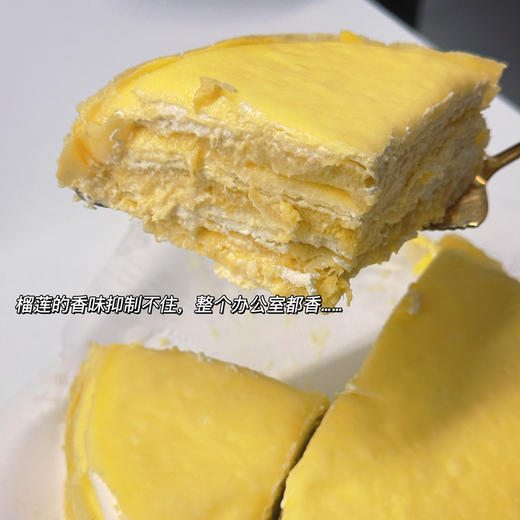 【新年福利甜品 99元1个】【黑刺榴莲千层】100%动物奶油 风味更佳 好吃到很难松手~ 商品图1