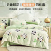 多喜爱 多喜爱 印花牛奶绒套件【不起球 不掉毛】【 A类高克重】【柔软舒适 抗静电】奶团滚滚 商品缩略图0
