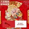 2026马年新年摇头财神电动挂件国潮喜庆白马挂饰春节装饰年货新款新品 商品缩略图3