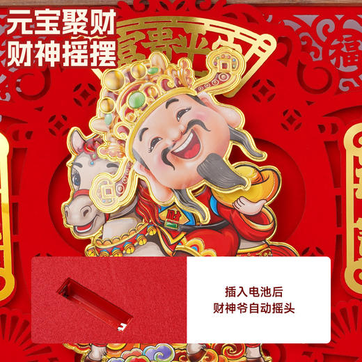 2026马年新年摇头财神电动挂件国潮喜庆白马挂饰春节装饰年货新款新品 商品图3