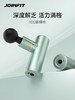 JOINFIT迷你筋膜枪肌肉放松器专业级小型按摩器迷你电动女生mini 商品缩略图1