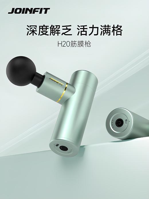 JOINFIT迷你筋膜枪肌肉放松器专业级小型按摩器迷你电动女生mini 商品图1