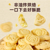 Herlanze宝贝易餐无麸质米酥100克（三种口味可选） 商品缩略图6