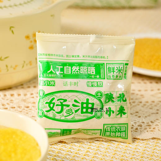 陕北米脂黄小米 1250g便携袋装/2000g礼盒装 商品图5