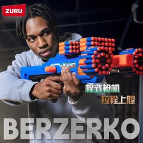 zuru巅峰系列野蛮狂人狙击枪泡沫子弹软弹枪发射器玩具枪 怡辰