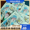 香沉悦香.沉香蒸汽眼罩 规格5片/盒 成分海南沉香粉、天然龙脑 男女通用 开车或使用电脑、手机等眼睛疲劳人群 商品缩略图0
